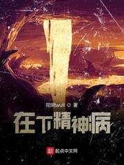 御史选拔靠文章取胜，你靠兵法？