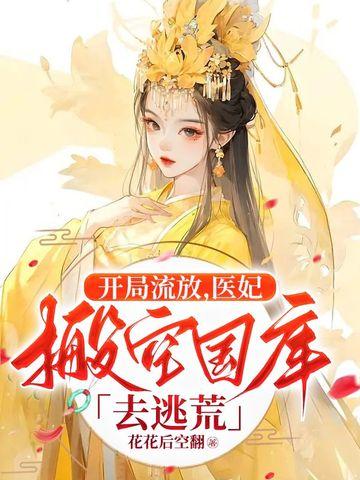 英超恶霸：我本张扬，当世痞锋