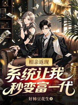 恶女上位，抱歉，深情男主我要了