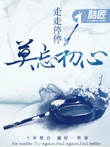 韩娱之用我一生