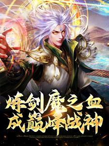 美人多娇甜柚子TXT百度网盘
