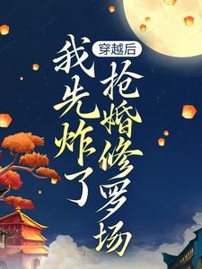 网游之巅峰神话