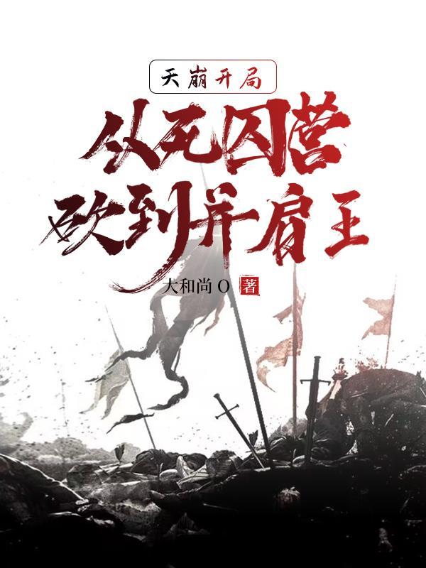 八零换个首长爹，冷面养兄宠我如宝