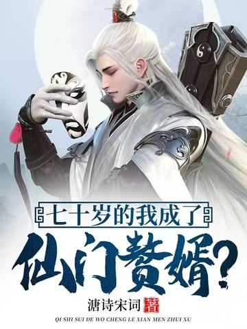 快穿之美人怜txt百度资源