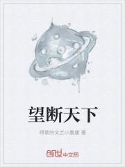 我都穿越了，还想来虐我？