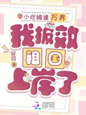 汉末许褚：开局坐断东南