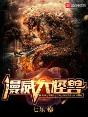掠爱小娇妻
