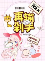 蛮荒古界记