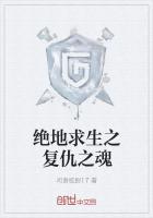 无爱不欢by梦筱二笔趣阁无弹窗