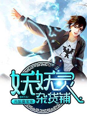 月光疤