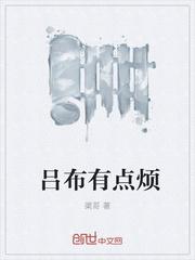 邪物典当行：我只算大凶命