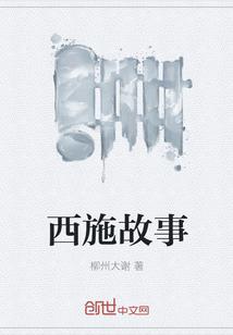 【血之希望】