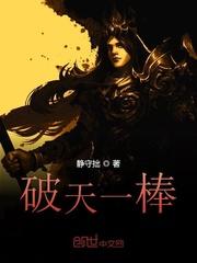 我在中世纪当骑士