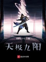 魂皇至尊