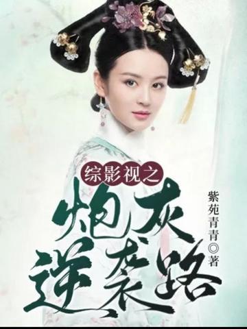 封界