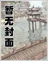 历史乐园：从万历援朝开始