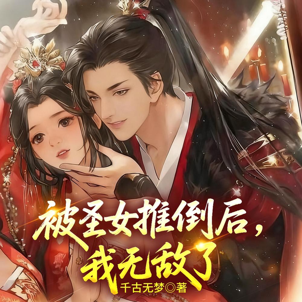 沉睡五十年，醒来儿子都成大佬了？