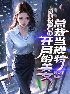 UFC：夺冠夜，大蜜蜜笼边递房