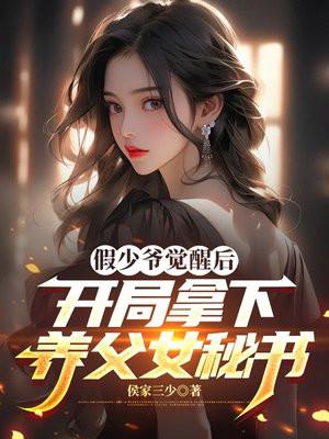 边缘：从鼠娘开始的兽娘收集指南