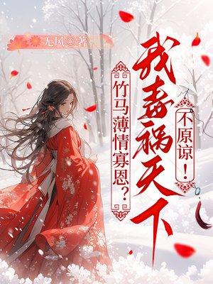 开除军籍又退婚，扭头成了雇佣兵