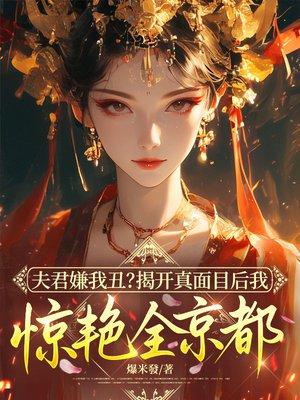这才是真全战三国