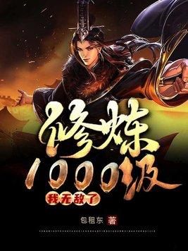 猛卒高月