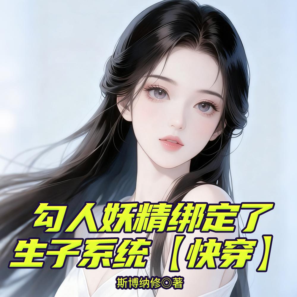 开局双修，修为狂飙成大帝