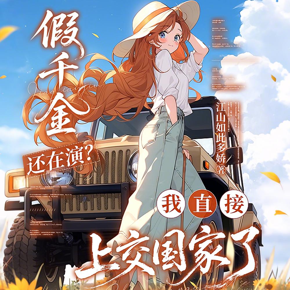 英雄联盟超级变身系统
