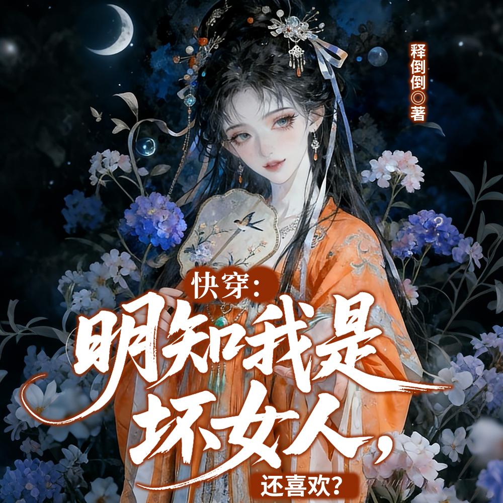 星途法王