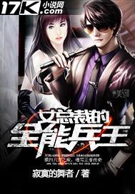 奥特:你是说这个奥以后会变黑?