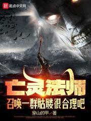 同时穿越：继承无数遗产