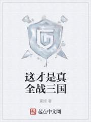 第一侯