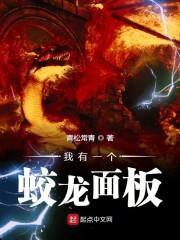 我在监狱的那些日子