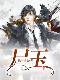 来自远方的文明