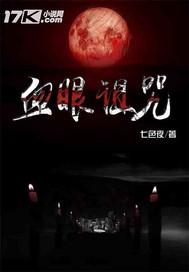 无然