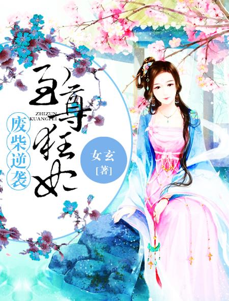 超级经纪人：从签下内马尔开始