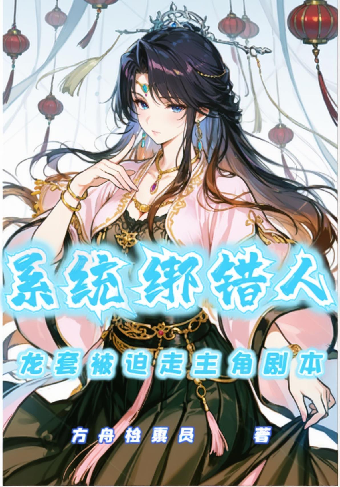 抗战：我的系统太大方