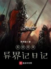 我有一个减熟练度的面板