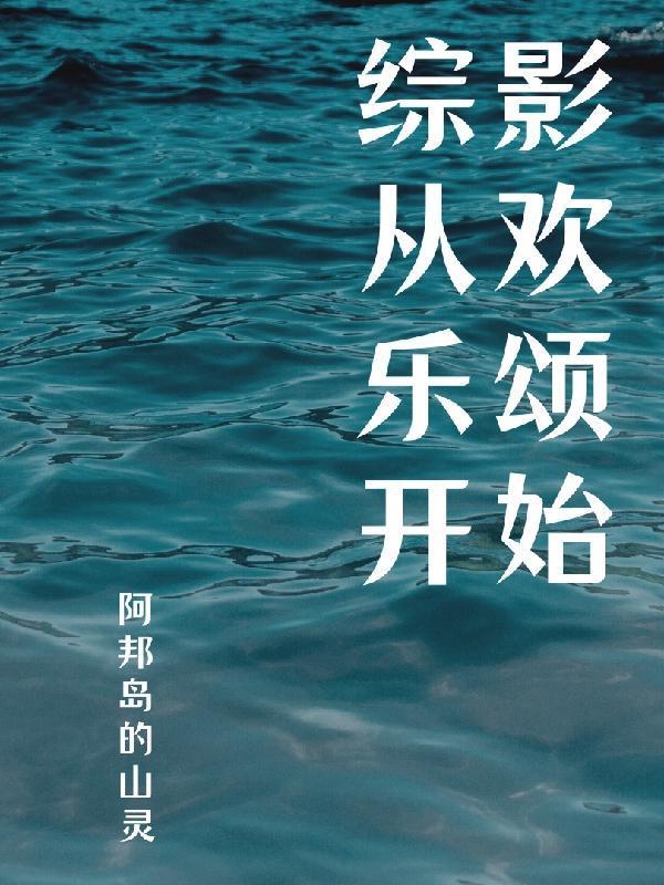 末日拼图游戏