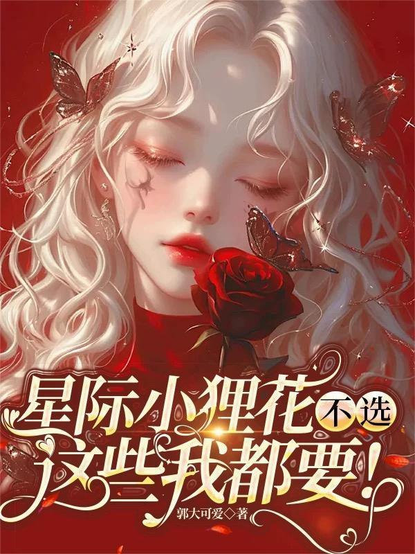 漫威召唤:异世界角色大作战