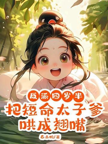 福艳之都市后宫