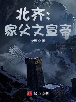 天策
