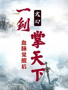 巨星崛起