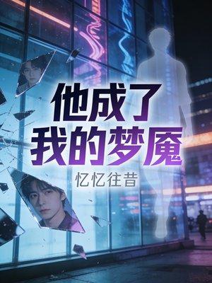 许你年年岁岁好