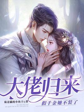 大清：从工业革命开始强国
