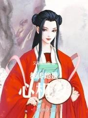 穿成八零异能女