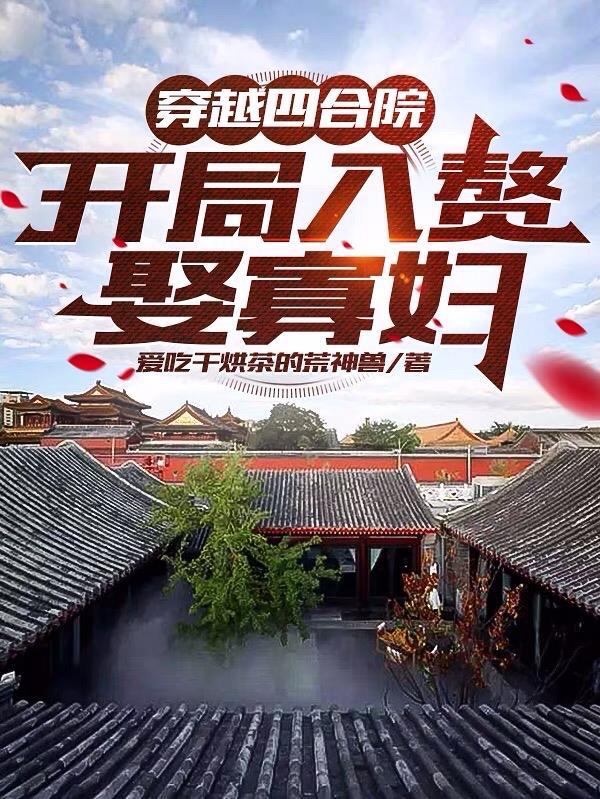 冻土平原，从小木屋到赛博巨城！