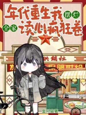 蚀慾