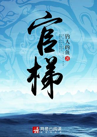 死遁之后师兄疯了
