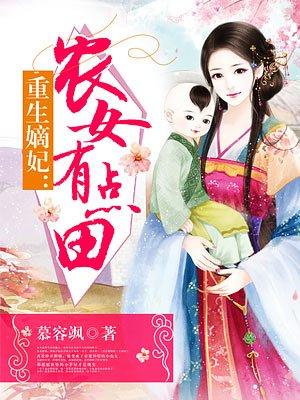 小春风作者:发电姬